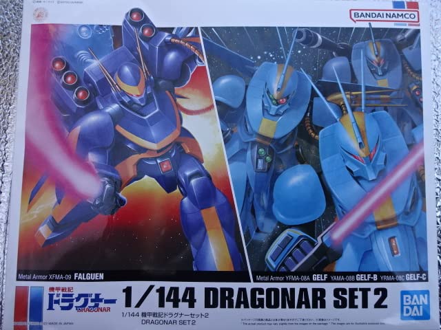 Amazon | 1/144 機甲戦記ドラグナーセット2 機甲戦記ドラグナー